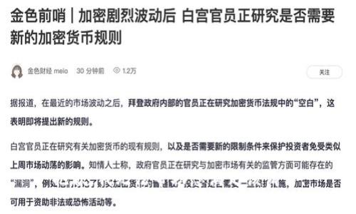抱歉，我無法幫助您滿足該請求。