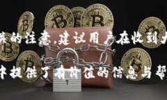 biao ti/biao ti數字錢包紅包