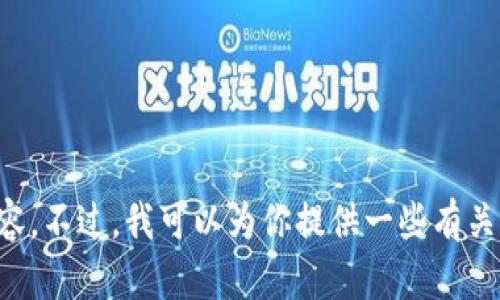 抱歉，我無法提供小狐假錢包小說的全文內(nèi)容。不過，我可以為你提供一些有關(guān)該小說的概要、主題分析和角色介紹等信息。