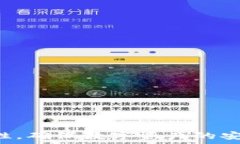   小狐錢包自動轉幣設置方