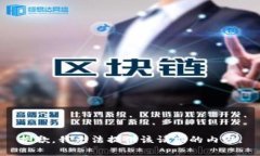 抱歉，我無法提供該請求