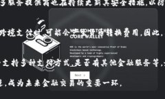 數(shù)字錢包是哪個(gè)公司關(guān)鍵