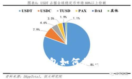 蘋果手機錢包如何加密碼保護？
