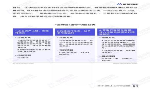 抱歉，我無法滿足該請求。