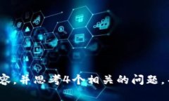 思考一個且的，放進