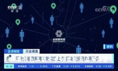 小狐錢包二次開發(fā)的優(yōu)勢(shì)