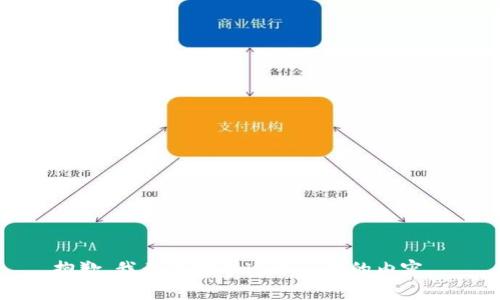 抱歉，我無法提供這個請求的內(nèi)容。 