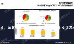 抱歉，我無法按照您的要
