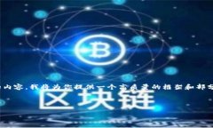 注意：由于字?jǐn)?shù)限制，我