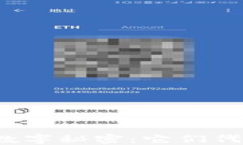 
錢包里的數(shù)字秘密：它們代表了什么？