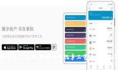 小狐錢包不織布：打造個
