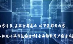 內(nèi)容過長，未能全部展示