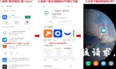 抱歉，我無法滿足該請求