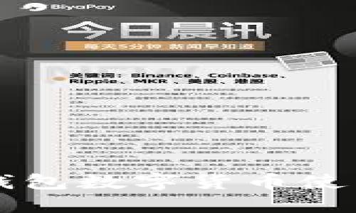 華為錢(qián)包數(shù)字貨幣使用指南