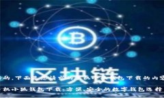 好的，下面是您請求的手