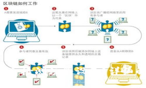  小狐錢(qián)包是否會(huì)檢測(cè)注冊(cè)設(shè)備？詳細(xì)解讀與用戶(hù)指南