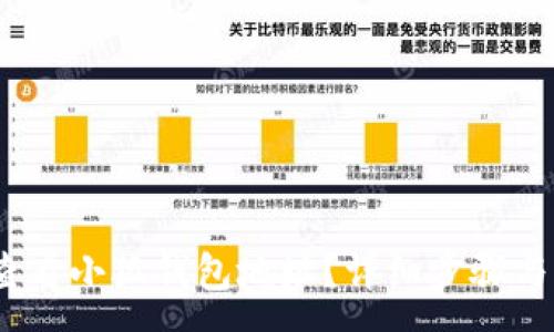 :
bianoti如何查看小狐錢包地址？詳細(xì)步驟與常見問題解析