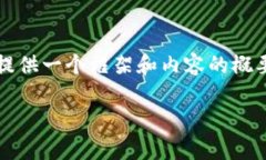 非常感謝您的提問(wèn)！由于