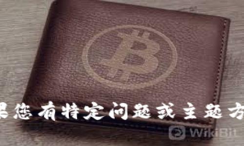 輸入內(nèi)容超過限制，無法一次性提供。如果您有特定問題或主題方向，可以逐步提供信息。我會盡力幫助您！