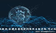 輸入內(nèi)容超過(guò)限制，無(wú)法