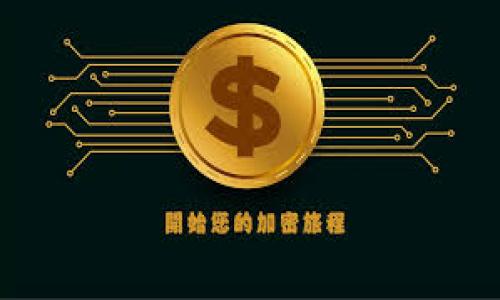 

小狐錢包的開(kāi)發(fā)者揭秘：探究背后的團(tuán)隊(duì)與技術(shù)