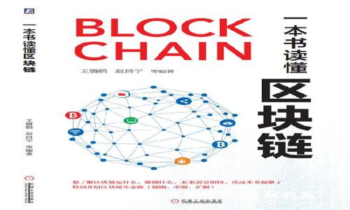 如何更改區(qū)塊鏈錢包密碼：詳細(xì)指南