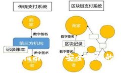 MetaMask 錢(qián)包提現(xiàn)指南：如