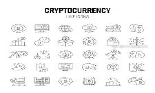   如何將CORE添加到小狐錢包/  
 guanjianci CORE, 小狐錢包, 添加數(shù)字貨幣/ guanjianci 

隨著數(shù)字貨幣的迅速發(fā)展，越來越多的用戶開始關注如何使用加密貨幣進行投資或交易。在眾多錢包選擇中，小狐錢包憑借其簡便易用的界面和安全性受到了許多用戶的青睞。今天，我們將詳細探討如何將CORE（一個新興的加密貨幣）添加到小狐錢包的詳細步驟和注意事項。

什么是CORE？
CORE是一種基于區(qū)塊鏈技術的加密貨幣，旨在實現(xiàn)快速交易和低手續(xù)費，適合用戶在不同平臺之間進行資產(chǎn)轉(zhuǎn)移和交易。CORE的設計初衷是為了打破傳統(tǒng)金融系統(tǒng)的束縛，使個人用戶在數(shù)字資產(chǎn)管理中更加自主和靈活。其底層技術通常具有高效的共識機制和強大的安全性，吸引了越來越多的投資者關注。

小狐錢包的基本特點
小狐錢包作為一款數(shù)字貨幣錢包，具有多種功能，如資產(chǎn)管理、實時交易監(jiān)控和安全保障。用戶可以方便地存儲和管理多種加密資產(chǎn)。該錢包還支持用戶在一個平臺上管理多種貨幣，方便快捷。同時，小狐錢包注重安全性，提供多重身份驗證和備份選項，以防止用戶資產(chǎn)丟失。用戶界面友好，適合各類用戶使用，無論是新手還是達人都能輕松上手。

如何添加CORE到小狐錢包？
添加CORE到小狐錢包的步驟相對簡單，以下是詳細的步驟指導：

ol
listrong下載并安裝小狐錢包：/strong首先，確保你已經(jīng)在官方網(wǎng)站下載并安裝了小狐錢包。安裝完成后，打開錢包程序并完成初始注冊及設置。/li
listrong創(chuàng)建或?qū)脲X包：/strong用戶可以選擇創(chuàng)建新錢包或?qū)胍延绣X包。如果是新手，創(chuàng)建一個新錢包通常是一個好的選擇，按照系統(tǒng)提示進行設置。/li
listrong進入錢包主界面：/strong在成功創(chuàng)建或?qū)脲X包后，進入錢包的主界面。/li
listrong找到“添加資產(chǎn)”選項：/strong在主界面，通常會有一個“添加資產(chǎn)”或“添加數(shù)字貨幣”的選項，點擊進入。/li
listrong搜索CORE：/strong在資產(chǎn)列表中，可以使用搜索功能輸入“CORE”，系統(tǒng)會自動過濾出該資產(chǎn)。/li
listrong選擇CORE并添加：/strong找到CORE后，點擊添加，系統(tǒng)會提示確認。確認添加后，CORE將會出現(xiàn)在你的資產(chǎn)列表中。/li
listrong完成：/strong一切完成后，你就可以開始進行CORE的收發(fā)和交易了。/li
/ol

小狐錢包中的風險和安全性
在使用數(shù)字貨幣錢包時，安全性是用戶最關注的問題之一。盡管小狐錢包提供了多重安全措施，但用戶仍需保持警惕：

ul
listrong備份密碼和助記詞：/strong注冊完成后，務必將助記詞和密碼妥善保存。這些信息是恢復錢包和保護資產(chǎn)的關鍵。/li
listrong定期更新錢包軟件：/strong開發(fā)者會定期推出更新，修復已知漏洞。保持軟件更新有助于提升安全性。/li
listrong防止釣魚攻擊：/strong確保只從官方網(wǎng)站下載程序，不要隨意點擊不明鏈接，以防釣魚詐騙。/li
listrong使用強密碼：/strong設置強密碼，并定期更換，以防密碼被破解。/li
/ul

常見問題解答

問題1：如果CORE沒有顯示在小狐錢包的資產(chǎn)列表中怎么辦？
首先，需要確認CORE是否已經(jīng)被小狐錢包支持。如果CORE還未被支持，用戶可以嘗試以下操作：br
1. 檢查小狐錢包是否有相關更新，更新后重新查詢資產(chǎn)列表。br
2. 在小狐錢包的官方網(wǎng)站或社群詢問CORE的添加情況，確認是否有計劃支持CORE。br
3. 如果CORE支持用戶自定義添加，用戶可能需要手動添加相關鏈及合約地址來獲取CORE的顯示。具體的步驟可參考錢包的官方文檔。br
另外，若在資產(chǎn)列表中沒有找到CORE，用戶可以嘗試查看“自定義資產(chǎn)”或“其他資產(chǎn)”類別，有時新增加的資產(chǎn)會在這些位置顯示。若仍然無法解決，建議聯(lián)系小狐錢包的客戶支持。

問題2：可以將CORE轉(zhuǎn)入小狐錢包嗎？如何操作？
是的，用戶可以將CORE轉(zhuǎn)入小狐錢包，具體操作如下：br
1. 在小狐錢包主界面找到CORE資產(chǎn)，點擊進入。br
2. 點擊“接收”或“充值”選項，系統(tǒng)將生成一個CORE地址。br
3. 將注意到這個地址后，可以在其他交易所或平臺上進行轉(zhuǎn)賬。br
4. 在交易所，選擇提幣，輸入CORE數(shù)量和剛剛復制的地址，確認并提交提幣請求。br
5. 提幣后，可以在小狐錢包中查看到賬情況，通常需要一定時間才能完成轉(zhuǎn)賬。br
在進行轉(zhuǎn)賬時，確保地址無誤，以免造成資產(chǎn)丟失。在轉(zhuǎn)賬的過程中也需要注意交易手續(xù)費，這可能會影響到用戶的到賬金額。

問題3：CORE的價格波動大嗎？如何應對？
作為一種相對新興的加密貨幣，CORE的價格波動性通常較大，受多種因素影響，包括市場需求、技術發(fā)展、政策法規(guī)等。用戶應對價格波動的策略可以參考以下幾點：br
1. **定期監(jiān)測價格**：可以使用價格跟蹤工具，實時了解CORE的市場價格，從而根據(jù)市場變化快速做出反應。br
2. **設置止盈止損**：在交易時，可以設置止盈和止損點，以避免因過度波動造成的損失。br
3. **關注市場動態(tài)**：參與社群、閱讀資訊和分析報告，及時獲取行業(yè)動態(tài)以便調(diào)整投資策略。br
4. **長期持有策略**：對于不想頻繁交易的用戶，可以采用長期持有策略，等待價值的逐步提升。但需要對自身的財務狀況有合理的規(guī)劃，不要盲目投入過多資金。

問題4：小狐錢包是否支持CORE的其他功能？如質(zhì)押或交易？
小狐錢包可能會支持CORE的部分特殊功能，如質(zhì)押、交易等。但這需要根據(jù)小狐錢包的具體功能而定。通常情況下，用戶可以通過以下途徑獲取相關信息：br
1. **官方文檔與公告**：小狐錢包的官方網(wǎng)站通常會發(fā)布有關新功能的公告，用戶可定期查看。br
2. **社群與論壇**：加入小狐錢包的社區(qū)群聊，用戶可以與其他用戶交流，獲取實時信息。br
3. **聯(lián)系客服**：直接聯(lián)系小狐錢包的客服，咨詢相關功能的支持情況。br
在選擇使用這些特殊功能時，用戶應該充分了解風險，尤其是在質(zhì)押等涉及到資產(chǎn)鎖定和周期的功能，謹慎選擇進行。

總結來說，將CORE添加到小狐錢包的過程是相對簡單直接的，但是用戶在操作過程中需要仔細核對各項信息，并時刻關注錢包的安全性和資產(chǎn)狀態(tài)。希望這篇指南能為你提供幫助，讓你在數(shù)字貨幣投資中獲得滿意的體驗。
