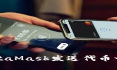 指標(biāo)的說(shuō)明如何使用Meta