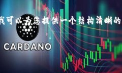 注意：由于平臺限制，我