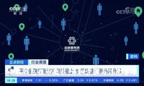 小狐錢包提幣教程：詳細步驟與注意事項
