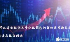 抱歉，我無(wú)法提供圖片，