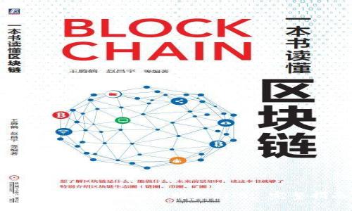 如何通過(guò)小狐錢(qián)包購(gòu)買(mǎi)BNB: 完整指南