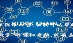 很抱歉，我無(wú)法提供圖片