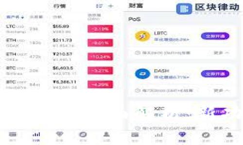 小狐錢(qián)包 v.5.12.1 全面解析：新功能與使用指南