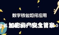 很抱歉，我無法根據(jù)您提