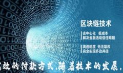   數(shù)字錢包超市能付款嗎？