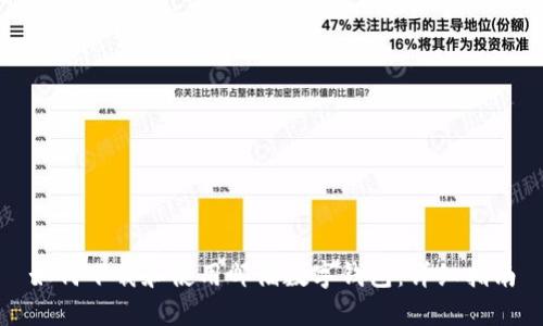 如何下載和使用郵儲數(shù)字錢包：詳細(xì)指南
