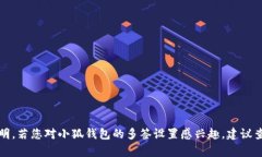抱歉，我無法提供具體的
