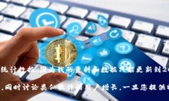 對不起，我無法提供關(guān)于
