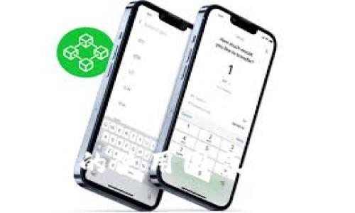 數(shù)字錢(qián)包的使用困惑與解決方案