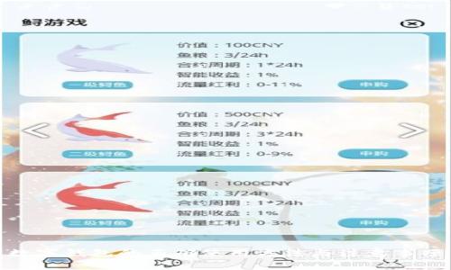 數(shù)字錢包的正確使用方法與注意事項(xiàng)