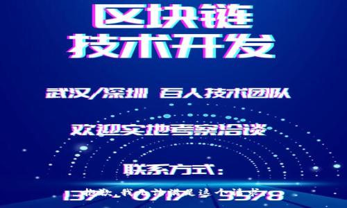 抱歉，我無法滿足這個請求。