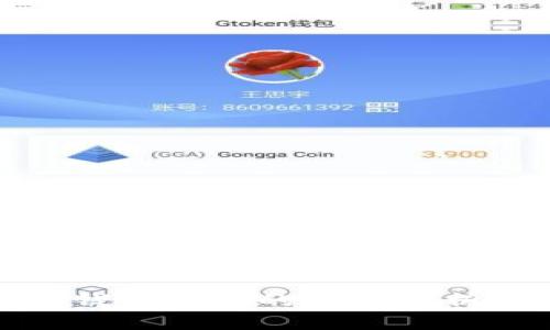 聊城區(qū)塊鏈錢包開發(fā)的費用分析與市場前景