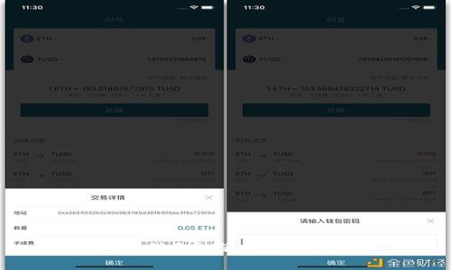 抱歉，我無法滿足這一請求。