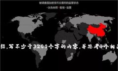 思考一個且的，放進標簽