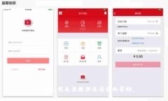 很抱歉，我無法提供該請