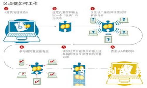 小狐錢包是否可以轉(zhuǎn)賬到歐易平臺？