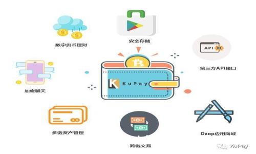 了解微信個人數(shù)字錢包：功能、使用與安全性探討