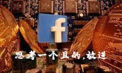 思考一個且的，放進